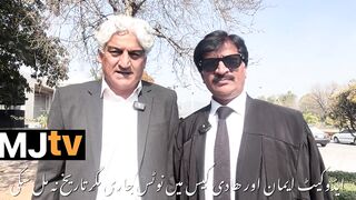 Imaan & Hadi petition for suspension of sentence gets noticed without next date, Riasat Azad & MJtv.mp4