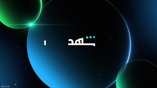 المداح الاسطورى النهايه حلقه 2