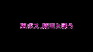Villainess Level 99 I May Be the Hidden Boss But I'm Not the Demon Lord Season 1 Last Episode 12 In Hindi