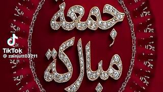 Jumma mubarik