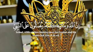 اَللّٰھُمَّ صَلِّ عَلٰی مُحَمَّدٍ وَّعَلٰٓی اٰلِ مُحَمَّدٍ کَمَا
