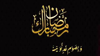 Tilawat e Quran paak