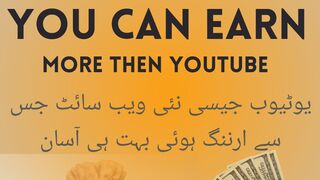 New website se earning hovi asaan| Channel Monetize karny ki zaroratnahi| Sirf ek he Video k Views par earning | No Copyright issue 0.010