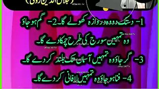 Kamyabi Ka Raaz || Urdu Quotes ✍️???? Golden Words #short #youtubeshortsvideo #shorts.#viral #febspotviralvideo #alfazhdtv.