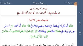 Allah created cure for every disease
