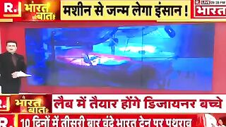 Machine se janm honge Insan