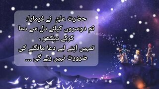 Powerful Motivational Quotes | Inspirational quotes video | Best Urdu Quotes
