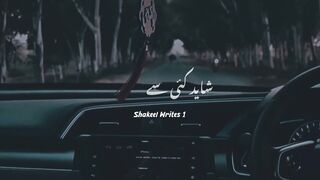 Sytam Hain Ke Wo Ab Kisi Aur Ka Hai ???? || Urdu Lyrics WhatsApp Status || Sad Shayari In Urdu