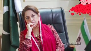 Pakistani Drama Mari shahzadi Episode 17 part 1