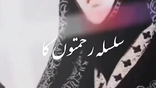 Ramzan Mubarak Status by Shaista Adil
