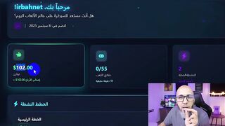 إربح من الألعاب يوميا بدون رأس مال _