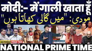 National Prime Time. Modi ji's Diet Told By Modi ji Himself. Hatred Against Muslims