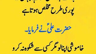 Hazrat Ali