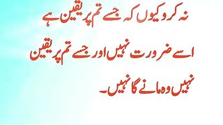 Hazrat Ali Razi Allah