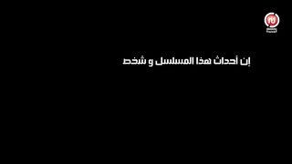 accident ep 01 - 01 مسلسل الأكسيدون الحلقة