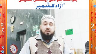Awami Action Committee AJK