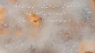 Mujhse Jalne Walon ke liye