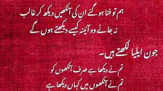 Ahmed Faraz likhate Hain