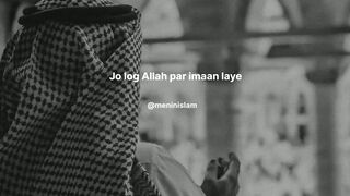 Those Who Believe in Allah