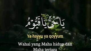 Prayer for Help and Reliance on Allah