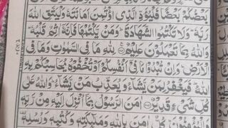 Beautiful ayat