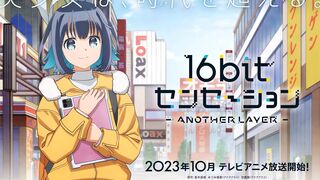 Sensation 16 bits : Une autre couche – épisode 12