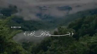 Surah E Rehman with Urdu Translate