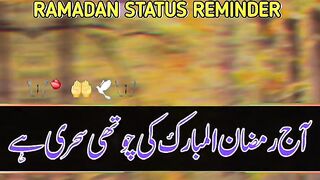 4th sehri Mubarak to all Muslims