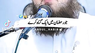 Achi bat ????