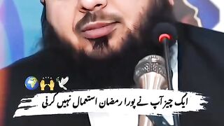 Islamic