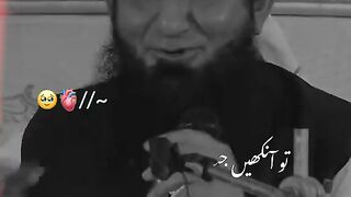 Islamic