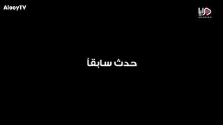 مسلسل سعادة المجنون الحلقه 5