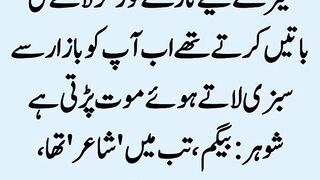 biwi shaadi se pahle