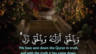 Tilawat e Quran paak