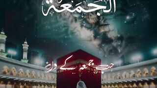 Quran paak in Urdu