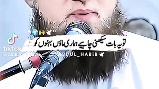 Achi bat