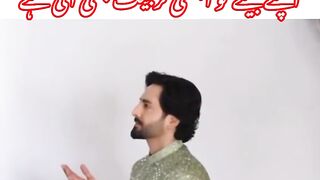 Danish Taimur aur uska beta