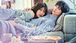 If Only You Weren't The One (2026) Episode 5 Eng Sub