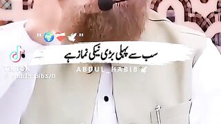 Sab say pahli nayki