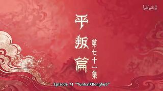 Tales of Herding Gods Eps 71