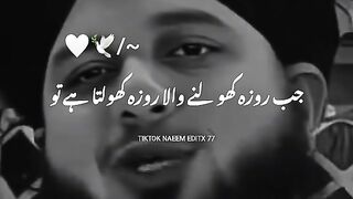 Peer ajmal Raza qadari