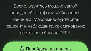 Mr. PEPE - FREE MINING