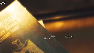 مسلسل جناية حب الحلقه 3