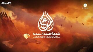 مسلسل سموم القيض الحلقه 6