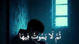 Beautiful Quran Tilawat | Heart Touching Recitation 2026