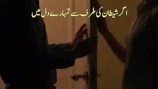 Tilawat e Quran paak translate in Urdu