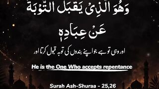 Tilawat e Quran paak