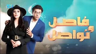 برنامج فاصل ونواصل موسم 1 - الحلقة 12 - FHD