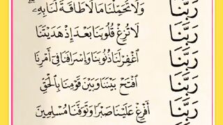 Shariat Ke Masail Seekhain