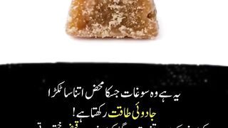 Health gift